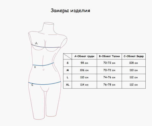 Домашняя пижама Indefini (Арт. 1275TCC)